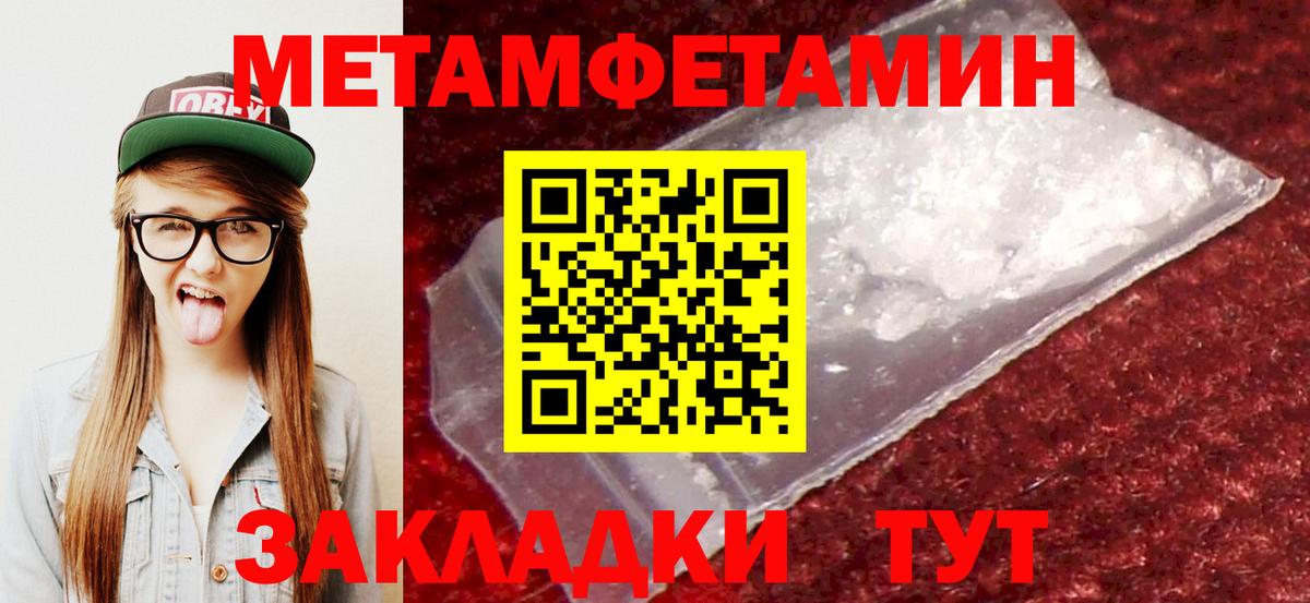 Рязань  Амфетамин 98%  Amphetamine  Вход с VPN 