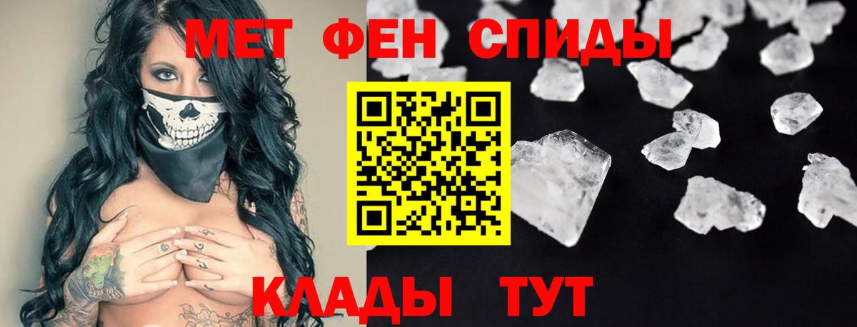 АМФЕТАМИН VHQ Рязань
