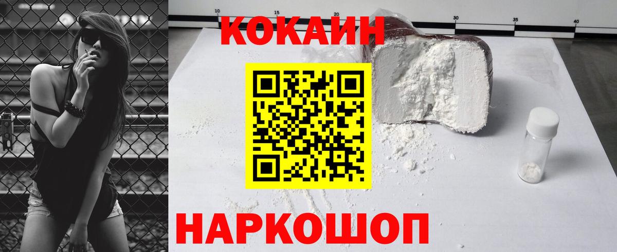 Cocaine  Вход с VPN  Рязань  Кокаин Перу 