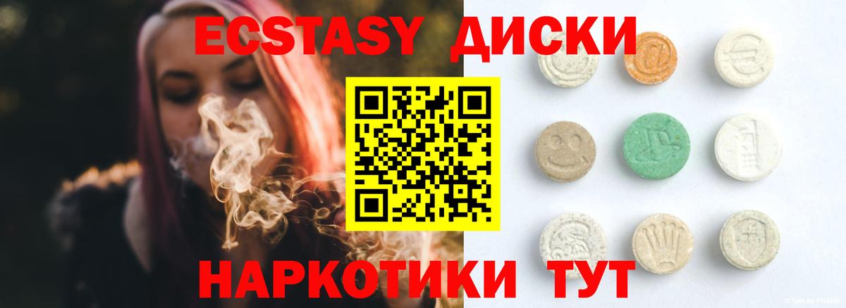 ЭКСТАЗИ VHQ Рязань
