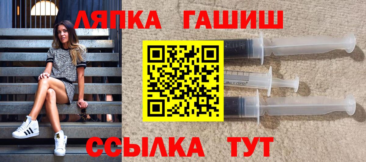 Рязань  где можно купить наркотик  Гашиш hashish  Вход с VPN  ГАШ гашик 