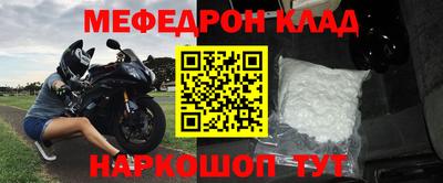 кокаин премиум Партизанск