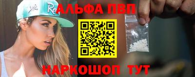 синтетический гашиш Пенза