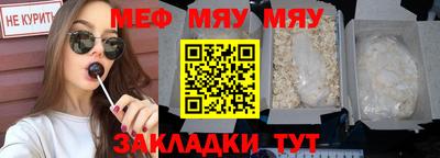 кокаин премиум Партизанск