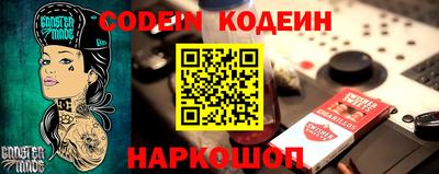 кокаин премиум Партизанск