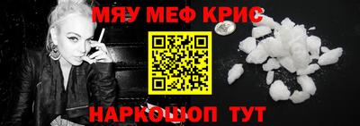 синтетический гашиш Пенза