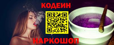 кокаин премиум Партизанск