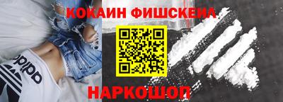 гашишное масло Первоуральск