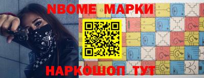 кокаин премиум Партизанск