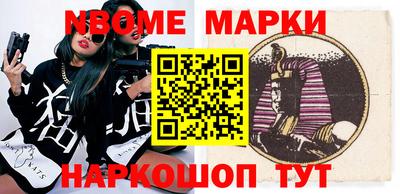 синтетический гашиш Пенза