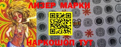 кокаин премиум Партизанск