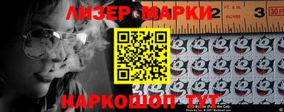 синтетический гашиш Пенза