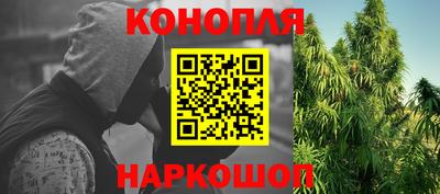 гашишное масло Первоуральск