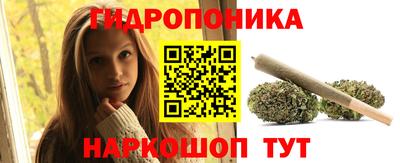 гашишное масло Первоуральск