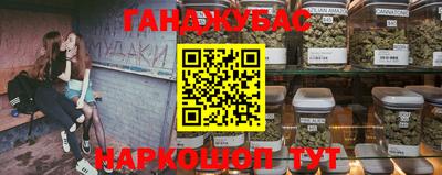 гашишное масло Первоуральск