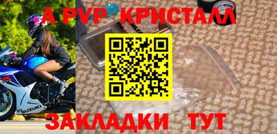 синтетический гашиш Пенза