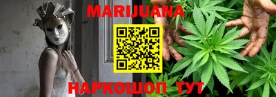 гашишное масло Первоуральск