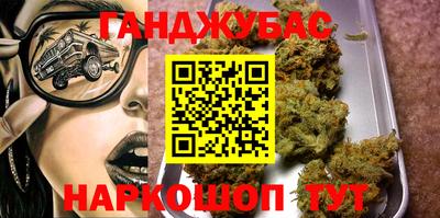 синтетический гашиш Пенза
