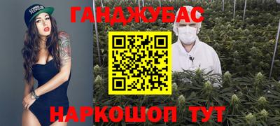 кокаин премиум Партизанск