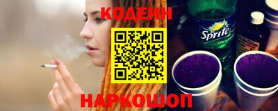 гашишное масло Первоуральск