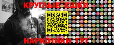 гашишное масло Первоуральск