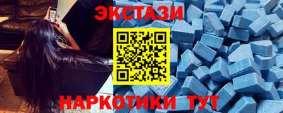 гашишное масло Первоуральск
