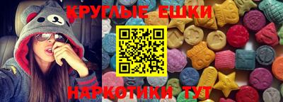 кокаин премиум Партизанск