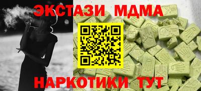 гашишное масло Первоуральск