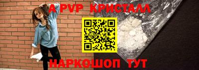гашишное масло Первоуральск