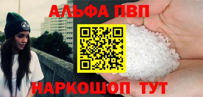 синтетический гашиш Пенза