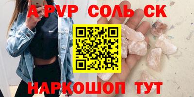 синтетический гашиш Пенза