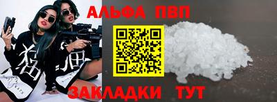 синтетический гашиш Пенза
