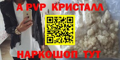 кокаин премиум Партизанск