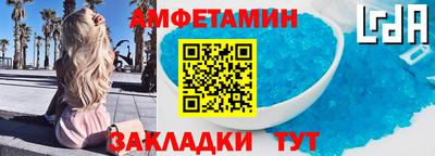 синтетический гашиш Пенза