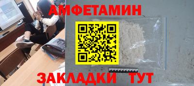 синтетический гашиш Пенза