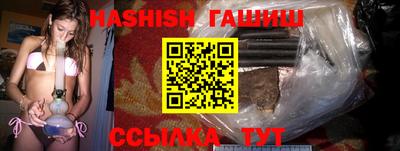 кокаин премиум Партизанск