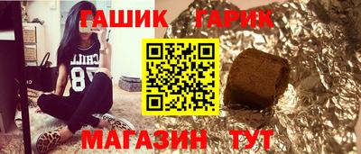 кокаин премиум Партизанск