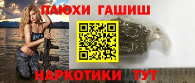 гашишное масло Первоуральск