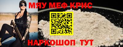 синтетический гашиш Пенза