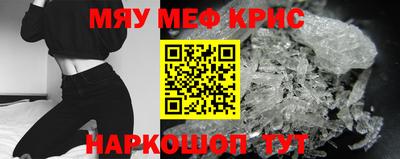 синтетический гашиш Пенза