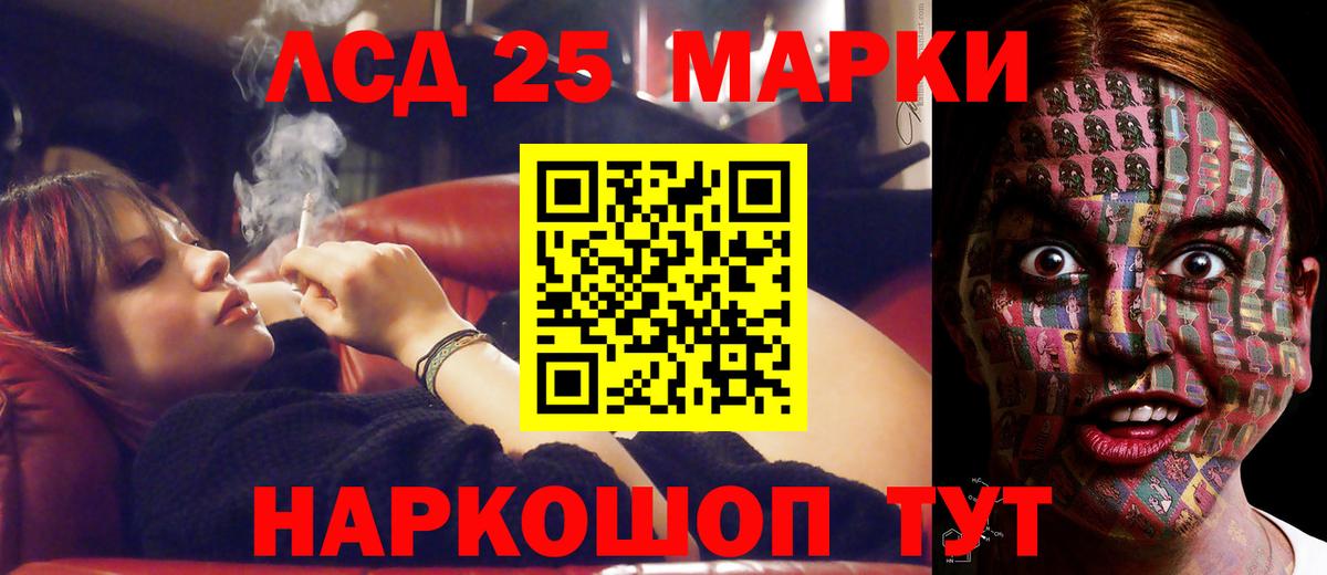 LSD-25 экстази ecstasy  Вход с VPN  Лсд 25 экстази  Рязань 