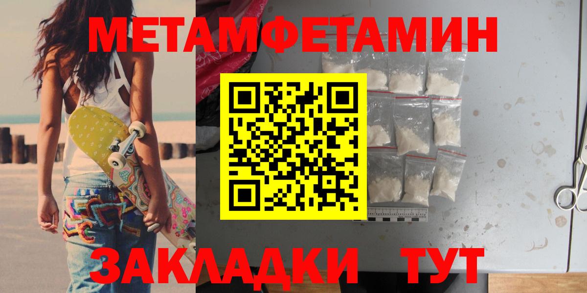 Рязань  Метамфетамин Декстрометамфетамин 99.9%  Метамфетамин  Метамфетамин Декстрометамфетамин 99.9%  Вход с VPN 