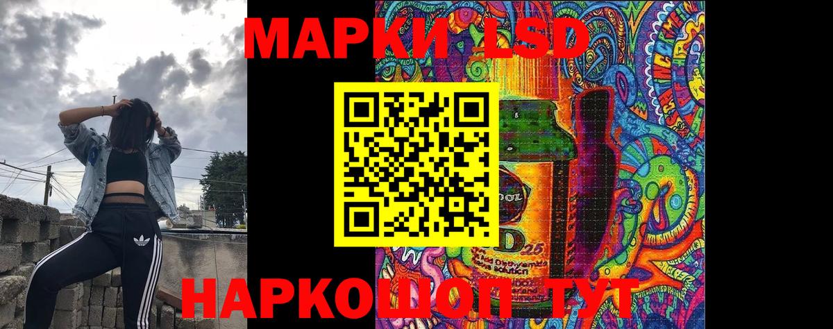 Рязань  Марки N-bome 1500мкг  Вход с VPN  Наркотические марки  Марки N-bome 1500мкг 