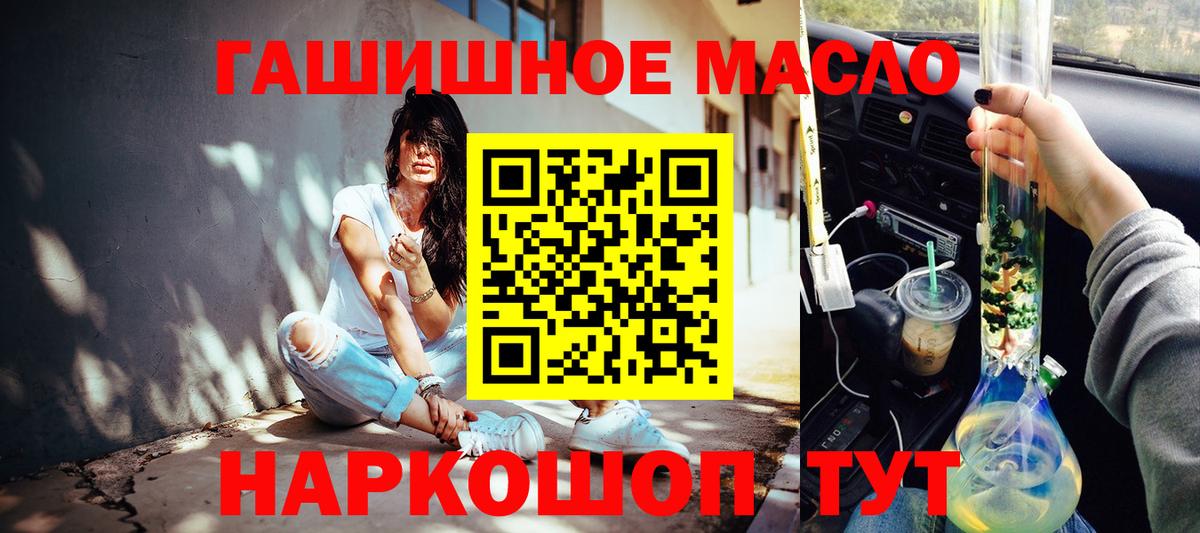 ТГК концентрат Рязань