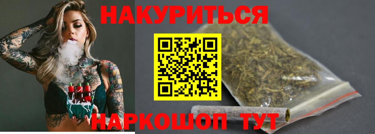 Рязань  Бошки Шишки план  Марихуана тримм  Вход с VPN  МАРИХУАНА White Widow  Канабис гибрид 